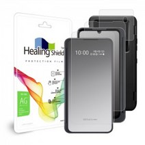(폰트리 LG V50S ThinQ 듀얼 스크린 용 저반사 지문방지 케이스 보호필름 3종 지문방지/저반사/듀얼/스크린/폰트리/케이스/보호필름, 1