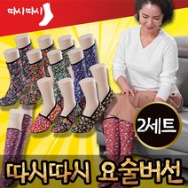 따시 따시 요술버선 남성 장목 여자 덧신 기모 덧버신 겨울 양말