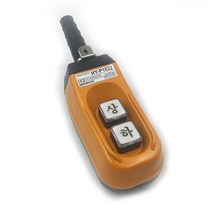 한영 호이스트스위치 HY-1022B 크레인 리프트 상하, 1개