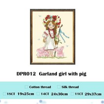 실십자수 프랑스자수 펀치니들 십자수 키트 돼지 패키지와 화환 소녀 18ct 14ct 천, 하얀, 실크 실, 14ct 라이트 옐로우