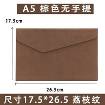 파일 꽂이 케이스 철 a3 a4 문서정리 아코디언문서 파일 가방 가죽 A4 A5 데이터 계약서 인보이스 대용량, 16 A5 A Brown