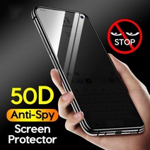 액정 보호 필름 samsung s21 ultra 용 galaxy s20 plus s10 note 10 lite a51 a32 a10 a21s a22 a31 a50 a52, a514g, 엿보기 방지