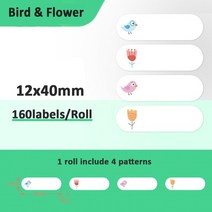 네임스티커라벨기 프런터 바코트 휴대용 이름 인쇄기 기계NIIMBOT D11 D110 라벨링 기계 라벨 스티커 다채, 05 12x40mm set-1, 1개