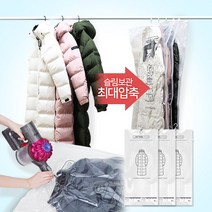 리벤스 옷걸이압축커버(롱패딩용) 3매, 단품, 단품