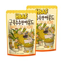 HBAF 바프 군옥수수맛 아몬드 120g, 2개