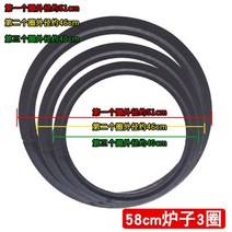 가마솥 화덕 드럼통 18-68cm 화로 구성 받침대 세트 스토브 링