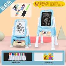 라이팡팡 아동 컬러 블록 그림판 어린이 자성 자력 글씨 칠판 가정용 낙서판, 24.스탠드 화판 분람수 분필 24수 화첩