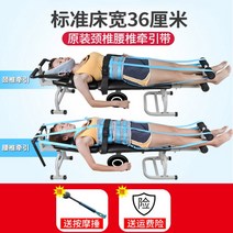 척추 견인기 허리 디스크 탈출 굽은 등 펴기 스트레칭, 26인치