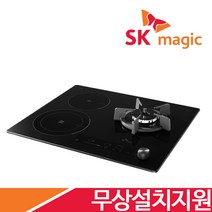 [전국무료설치/금액지원] SK매직 2구/3구/4구(265x485/560x430-440/560x480/728x495mm) 가스 레인지 쿡탑 렌지 모음 GRAB221K 외, LPG, GRABI322H(560x480), 3구_가스인덕션