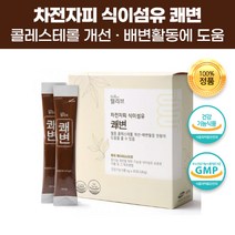 특허 하루 쾌변 차전자피 식이섬유 콜레스테롤 배변활동 숙변 제거 대장운동 장운동 장케어 장건강 장청소 장기능 개선 도움 차전자 껍질 수용성 불용성 식물성 소화효소 보충용 보충제, 180포(6개)