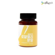 내몸에약초 호주 로얄제리 파우더 분말 젤리 로열, 100g, 1개