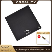 3D 프린터 부품 액세서리 creality 3d 프린터 탄소 크리스탈 실리콘 강화 유리 플레이트 뜨거운 침대 건설 표면 ender3ender3v2 용 235×235mm, 235x235mm