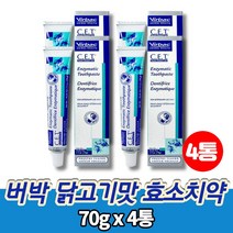 고양이 강아지 바르는 먹는 버박 닭고기맛 cet 효소 치약 투스페이스트, 4통