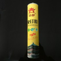 가정용실리콘 유리 속건 매니쉬 자기 화이트 밀봉 오래 기다리다 블랙 젤라틴 산성이다 투명 방수 1713310121, 무타공 접착제 3개 포장 고무주둥이