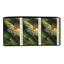 svip 대나무 추출물 엘지 죽염비누 3P/ 미용비누/ 손비누 svip, 죽염비누3P