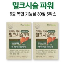 밀크시슬 밀크씨슬 복합 6중 기능성 인정 비타민B군 판토텐산 나이아신 운지 표고 영지 버섯 헛개 민들레 울금 홍삼 남자 여자, 6개, 30정