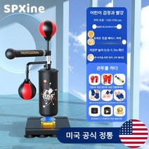 복싱 펀치 샌드백 훈련장비 가정용 스탠딩 샌드백 다용도, A