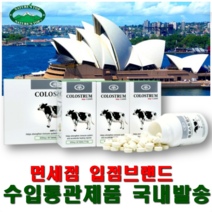 네이쳐스탑 청정 호주 콜러스트럼 초유 캔디 90정 3개입, 1세트