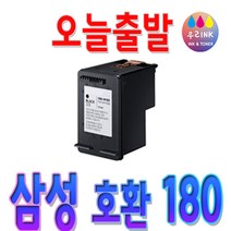 삼성 500매 대용량 비정품 호환잉크 M180 + 마스크 스트랩 세트, 검정 / 디자인 랜덤발송(잉크), 랜덤발송(스트랩), 1세트