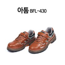 버팔로 브라운 벨크로 통기성 탈착 가죽 작업화
