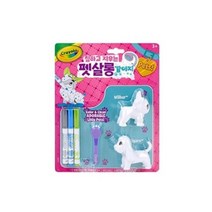 색칠목욕역할놀이 칠하고 지우는 펫살롱 강아지강아지