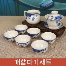 경덕진다기 청화백자 중국다기 개합다기세트 다도 찻잔세트 다기세트 당초, 상세페이지 참조, 상세페이지 참조, 상세페이지 참조