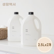 [1+1] 생활백서 순한 속옷 아기 세탁세제 (드럼일반 겸용) 2.5L x2개