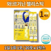트레이더스 슈퍼 아르기닌 1000 젤리 스틱 아르지니 아르기니 아르지닌 과라나추출물 에너지 부스터 엘아르기닌 50대 60대 70대 남자 여자 선물, 1박스
