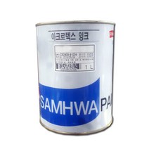 아크로텍스 잉크 1L 수성조색제 안료 수성도료 칼라, 특녹색, 1개