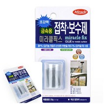위월천 금속용 20G 아크릴접착제 에폭시접착제 에폭시
