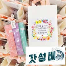 [청화담] 꿀 결혼식 답례품 결혼 돌잔치 선물, 밤꽃꿀 답례품