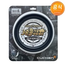 쿠첸 6인용 압력 밥솥 WHC-LX0633SD CJH-LX0634SD CJH-LX0635SD 전용 고무 패킹 CPJ-H061SRC 내측+클린커버