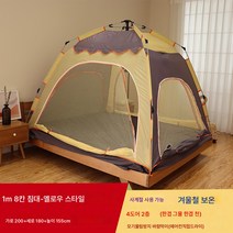 침대 겨울 텐트 실내 초대형 방풍 보온 성인용 2인용 접이식 숙소