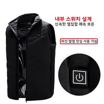 발열조끼 방한용품 조끼 방한조끼 열조끼 발열조끼추천 온열