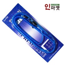 씨타임 분실방지 스프링줄 파란색 안전고리 공구걸이, 스프링줄(파란색) 5M
