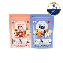 [사조대림] 한알레시피 한우육수 140g(4g x35) x1개 + 해물육수 140g(4g, 상세 설명 참조