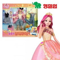 시크릿쥬쥬 패션구관 놀이동산 나들이