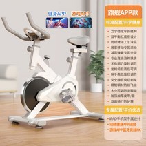 실내 스피닝 싸이클 자전거 바이크 재활 회전 자전거 가정용 피트니스 자전거 스마트 마그네틱 자전거 스포츠 슬리밍 장비 실내 슈퍼 조용한, r1: 게임앱-라이브방송-친구상호작용-음소거