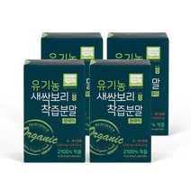 [HL사이언스] 유기농 새싹보리 착즙분말 원데이 100%, 4box, 30포