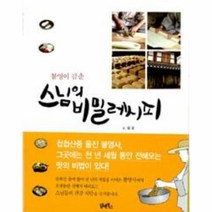 이노플리아 스님의 비밀레시피 불영이 감춘, One color | One Size@1