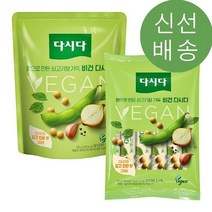 [신제품] 비건 다시다(60G/100G), 비건다시다 100G