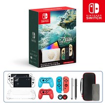 닌텐도 스위치 OLED 젤다의 전설 에디션 본체 + 악세사리 12종 패키지 /C