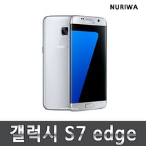갤럭시 s7공기계 7엣지 중고 업무폰 알뜰폰 3사호환 유심옮기면 개통, 핑크_S등급, S7엣지_32G, 32GB