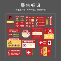 Kawaii-라이프 프롤로그 시리즈 스티커 라벨 스크랩북 장식 모바일 문구류 30 개, [06] jinggaobiaoshi