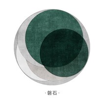 원형카페트 타원 거실 북유럽 빈티지 침대 타원형 러그, 반석
