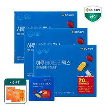 녹십자 [멀티비타민 12일분 체험팩 증정] 하루바이타민 맥스 2350mg 30포 3개월분