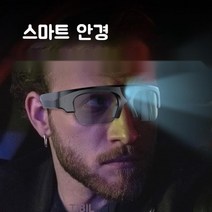 스마트안경 골전도 블루투스안경 음악 헤드셋 렌즈교체, C