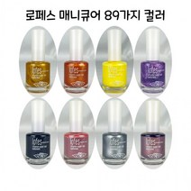일반 메니큐어 매니큐어 89가지 컬러 투명 펄 셀프 네일 샵 전문가용 가정용, 522진회색펄