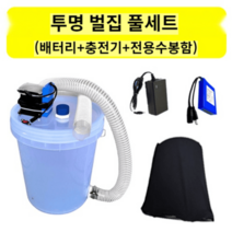 집진기 필터 분진 공업용 목공 싸이클론 소형 공방 먼지 제거, 블루 프리미엄