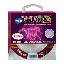 토코 카본 AI 낚시줄 세미플로팅 민물 붕어 잉어, 2호